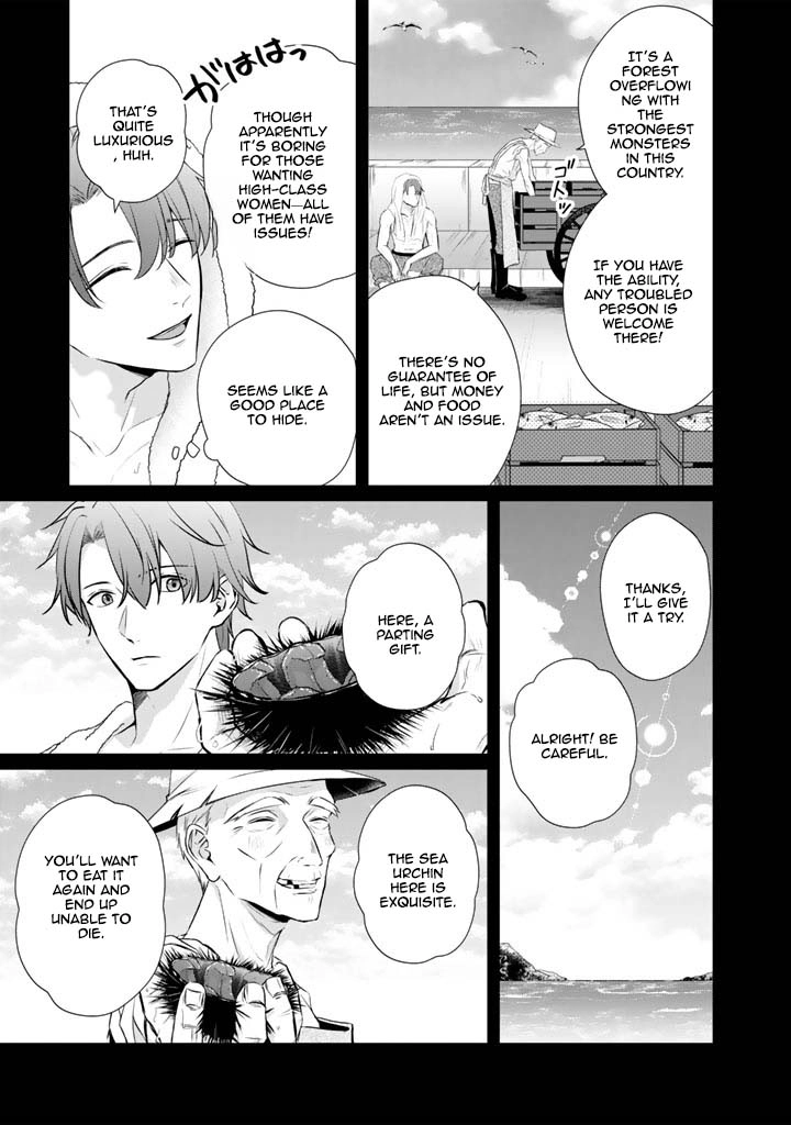 The Engagement Is Over, Arousal Saint! Chapter 34 Page 9